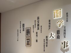 -中国徽菜·徽商故里(广安门店)