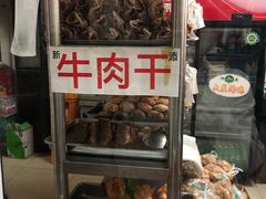 零售区-大益烤鸡