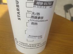 -星巴克臻选(连云港苏宁广场店)