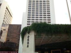 -南京金陵饭店