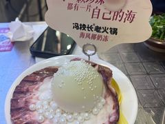 -冯校长老火锅(深圳总店)