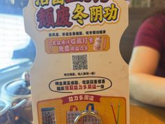 -泰盏鬼·颓废冬阴(陈家祠扬韬店)