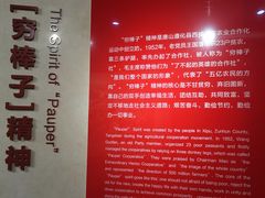 -唐山抗震纪念馆