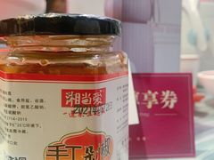 -湘当爱·鲜煮现炒(松岗立业路店)