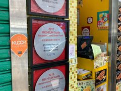 -妈咪鸡蛋仔(尖沙咀东分店)