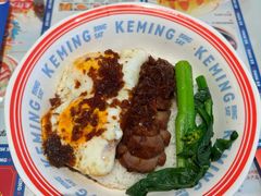 -克茗冰室(光明N次方公园店)