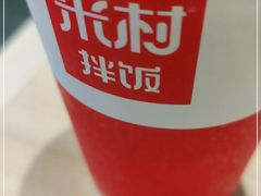 -米村拌饭(城阳万象汇店)