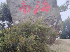 -海南铜鼓岭景区
