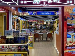-猎人桌游吧(合生汇店)