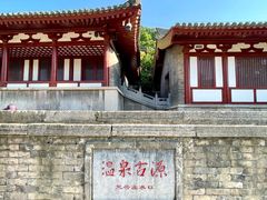 -华清宫景区