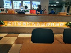 -王妈凉皮小食代(高新店)