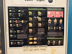 -辻利茶铺(辻利茶屋店)