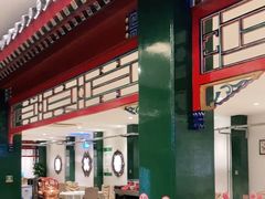 -东来顺饭庄(王府井步行街店)