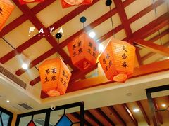 -大壶春生煎(四川中路店)