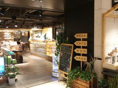 -猫的天空之城概念书店(苏州诚品店)
