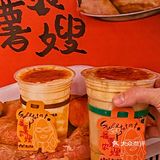 谁懂这一口新年新品的含金量啊