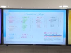 -CoCo都可(搜秀城店)