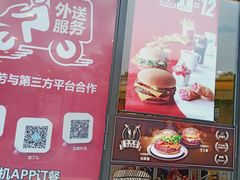 -麦当劳(上百万和城店)