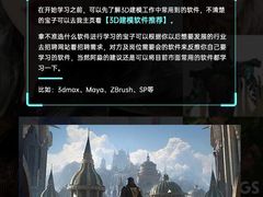 -CGWANG王氏教育(上海校区)