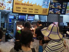 等位区-汉堡王(歌斐中心店)