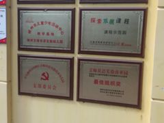 -柳州京师双语实验幼儿园南亚园