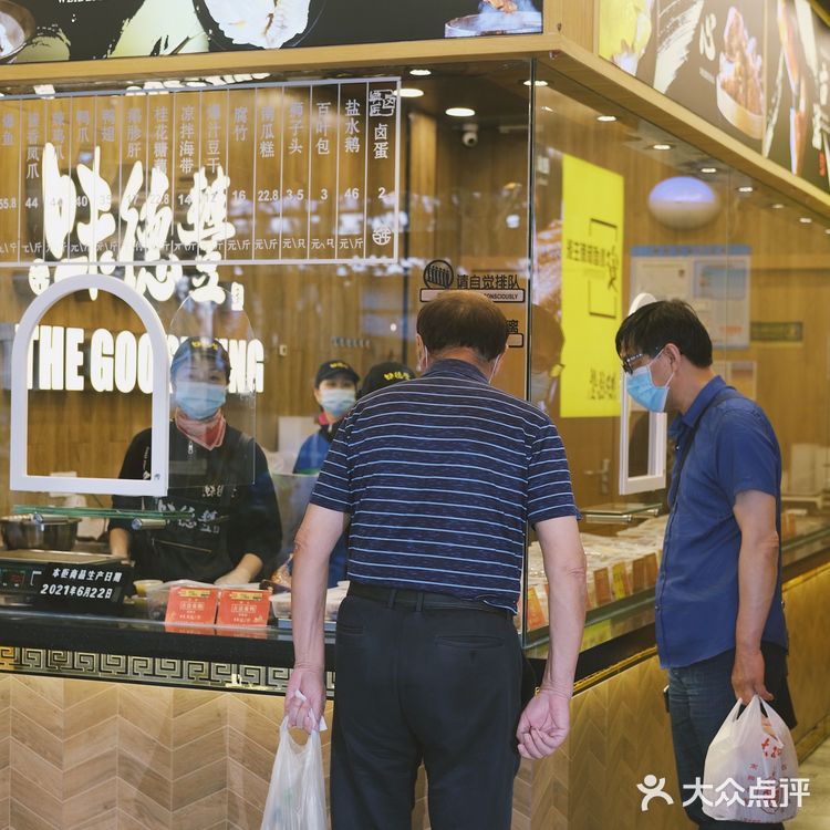 被一份古法酱鹅圈粉的一天！