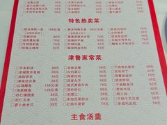 -老城味道·传统天津菜(杨柳青店)