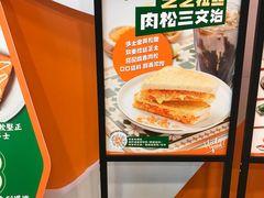-大快活(丽丰店)
