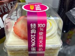 -味多美蛋糕(朝新嘉园店)