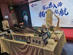 -海游荟·海洋文化餐厅(福田店)