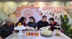 点击看大图 -国际月月生母婴月子中心(旗舰店)
