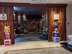 -京旬海鲜放题·铁板烧自助餐厅