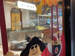 -辛一·铜锣烧(鸿寿坊店)