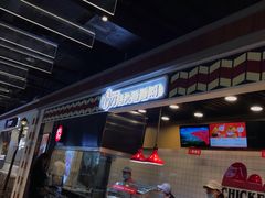 -1973继光香香鸡(合生汇购物中心店)