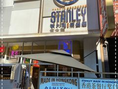 -食大利香港茶餐厅(南亚风情第一城店)