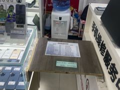 -百机汇精品二手手机维修(七宝店)