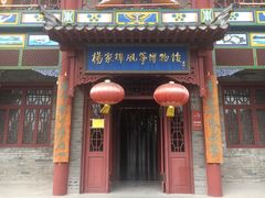 -杨家埠民间艺术大观园