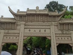 -灵岩山风景区
