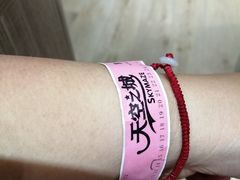 -天空之城欢乐嘉年华苏州店(环球188广场店)