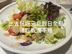 -全聚德(领城国际店)