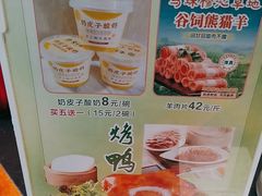-紫光园·烤鸭·北京菜(团结湖店)