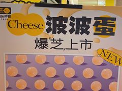 -快乐柠檬happylemon(日月光店)