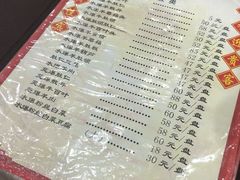 菜单-爆肚冯(廊房二条店)
