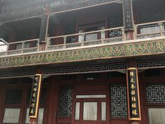 -颐和园-景明楼