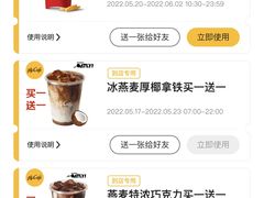 -麦当劳(伟城广场店)