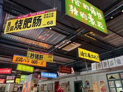 -恰八斗·猛火长沙菜(国贸店)