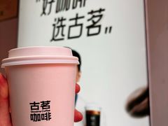 -古茗(番禺万达金街)