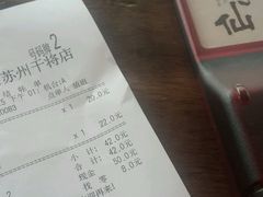 -鲜芋仙(苏州干将店)