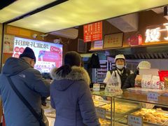 -矮子馅饼(大成路店)