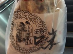 -巷内锅盔(西城都荟店)